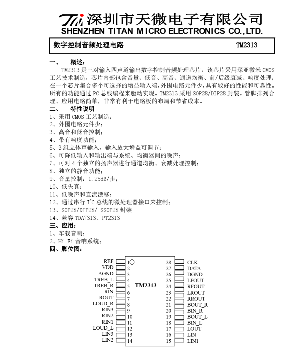 f_d822b83dcbb7a24fee01ebe38c7df816.png 原装供应TM2313品牌天微SOP28封装,质量可靠