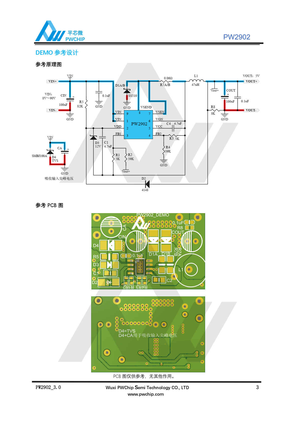 代理PW2902，是一款支持宽电压输入的开关降压型 DC-DC