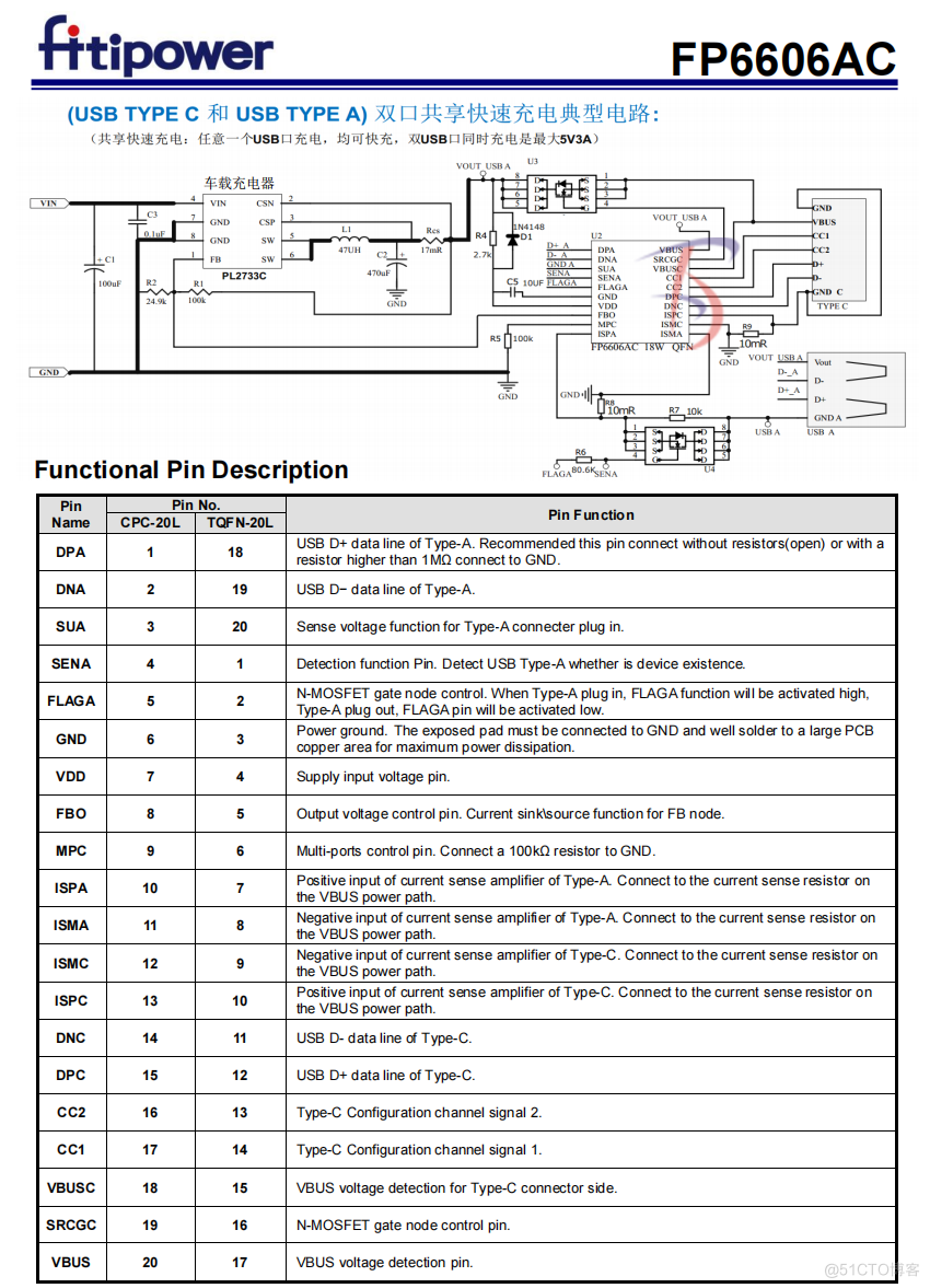 FP6606ACAW4天钰原装现货是高效、高频的同步DC-DC降压转换器