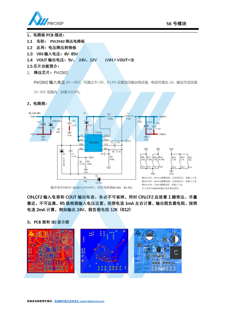 f_8d230c30305f41eef2384985173f059a.png