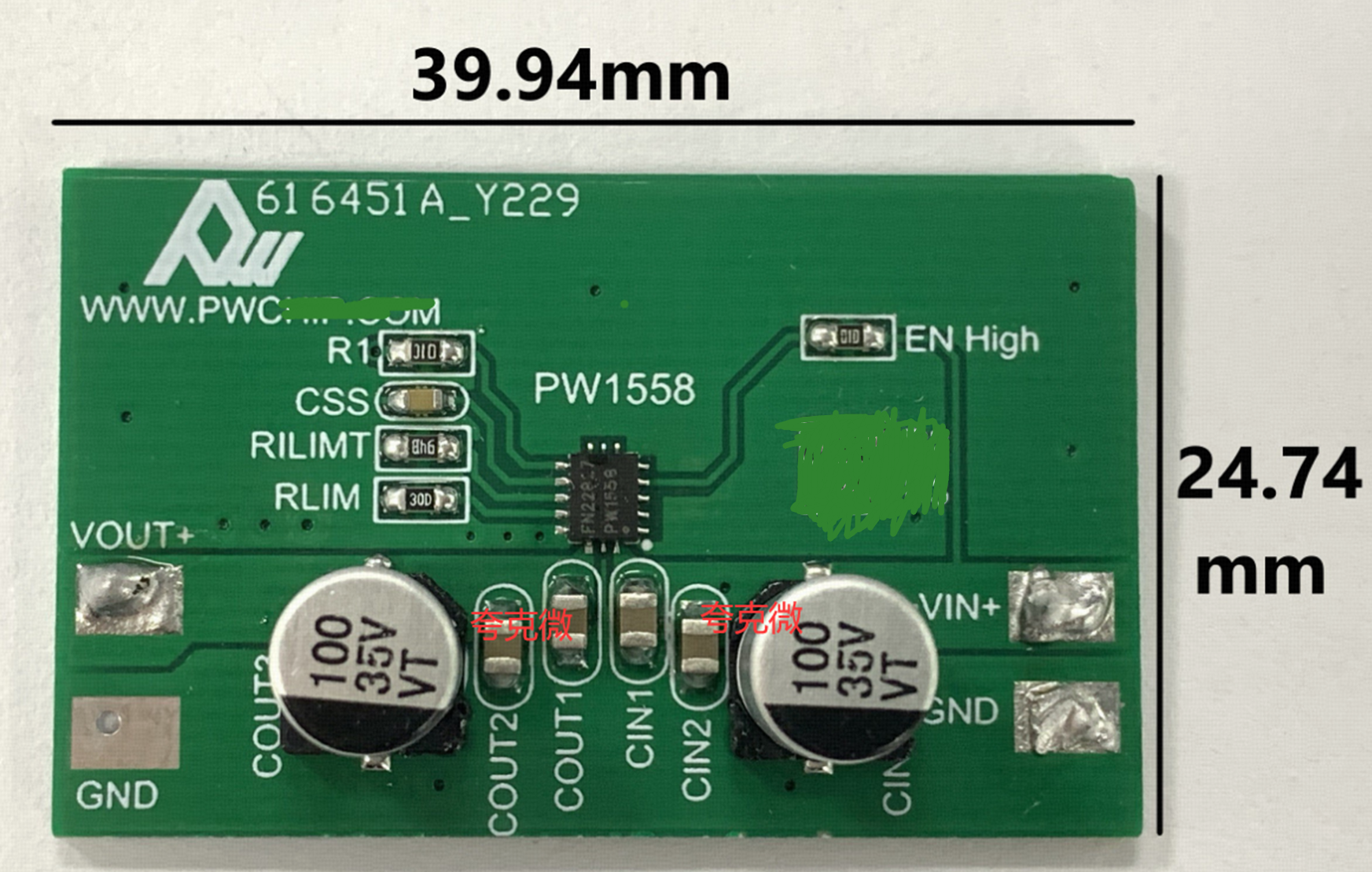 12V，20V限流IC电路，1A至5.5安可设置PW1558限流芯片