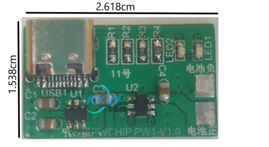 11号板适用于便捷充电设备，5V为输入电压