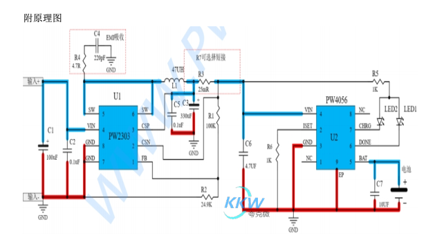 5V-24V输入单节锂电池1A充电管理板的4号电路板