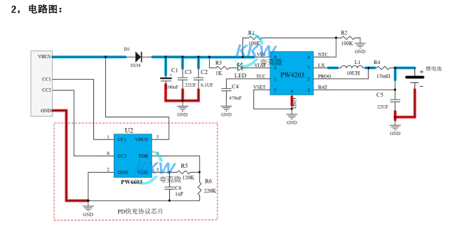 5V-12V 快充 PD 输入单节锂电池 2A 充电管理芯片方案 PCB 5号板