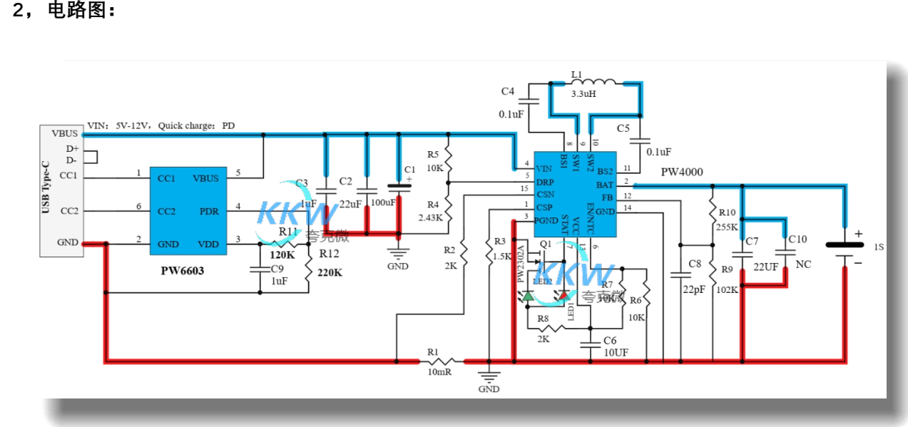 USB PD 充电器 5V-12V 给单节锂电池 2A 充电方案 PW4000 16号
