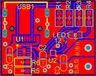 4.35V/4.2V 很小个芯片锂电池 0.3A 充电管理板  12号 13号