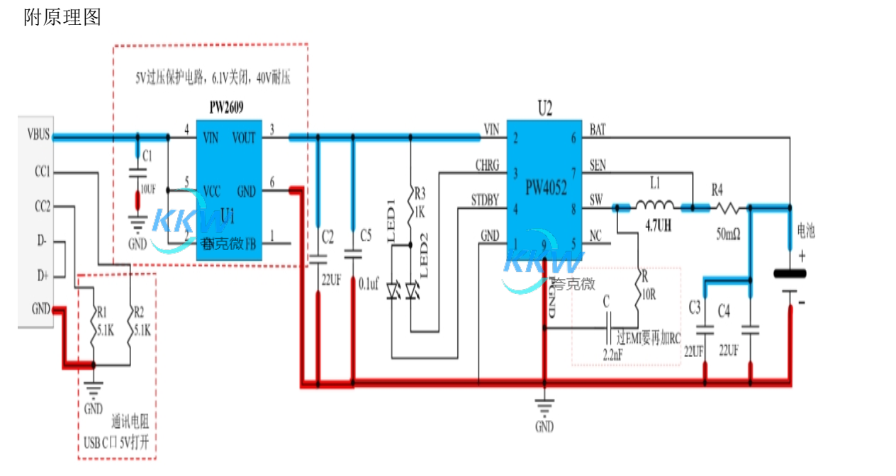 9号板是USB 输入电路板 3.7V 的锂电池组，充电电流最大2A 