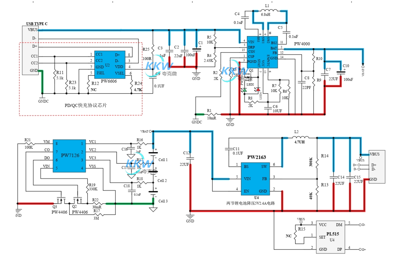 5V-12V2A 快充 PD/QC 给三节锂电池充电和放电 5V2.4A 和保护板方案 125号