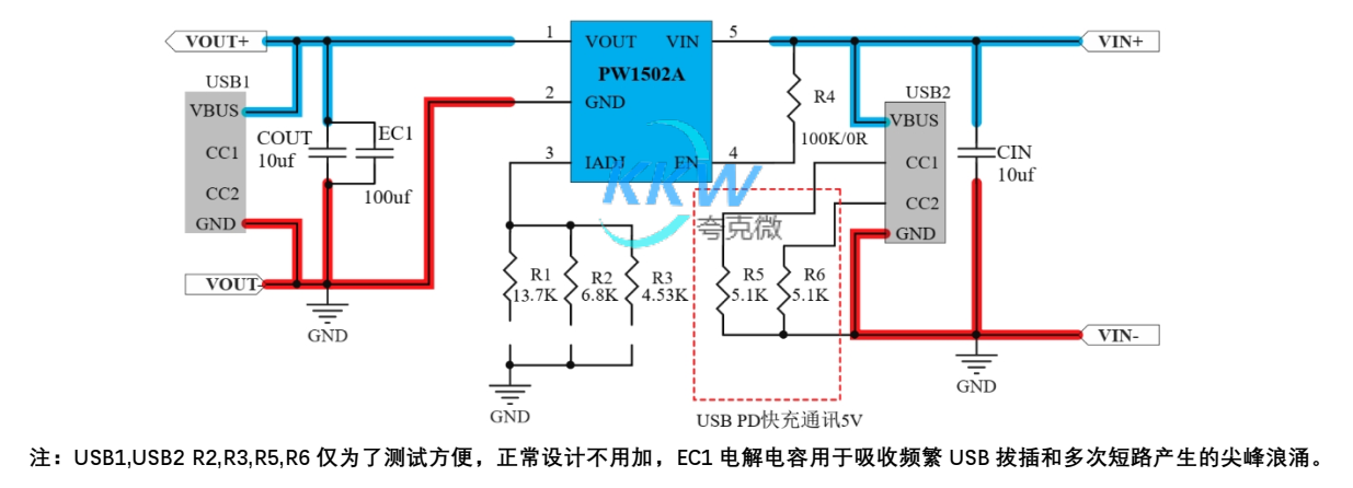 5V 输入 USB 限流芯片模板 PW1502A， 0.5A-1.5A 带输出短路保护 151号