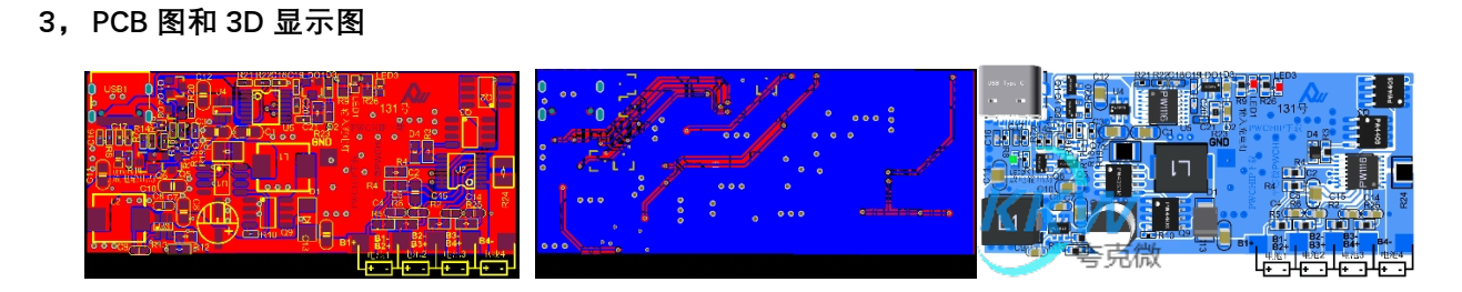 131号四节串联锂电池充放电板,5V2A 输入和输出同 USB C 口，