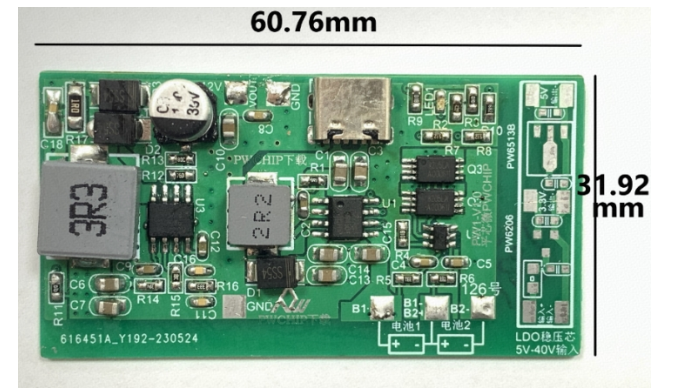 两节串联锂电池充放电板,5V2A 输入充电和升压输出 12V2A 126号