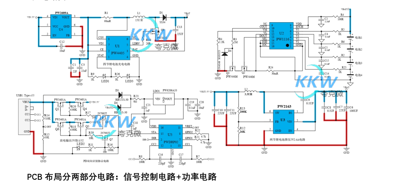 131号四节串联锂电池充放电板,5V2A 输入和输出同 USB C 口，