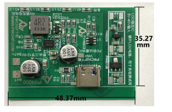 5V-12V 给四串磷酸铁锂电池充电芯片， PW4000 支持升降压快充 PD  121号