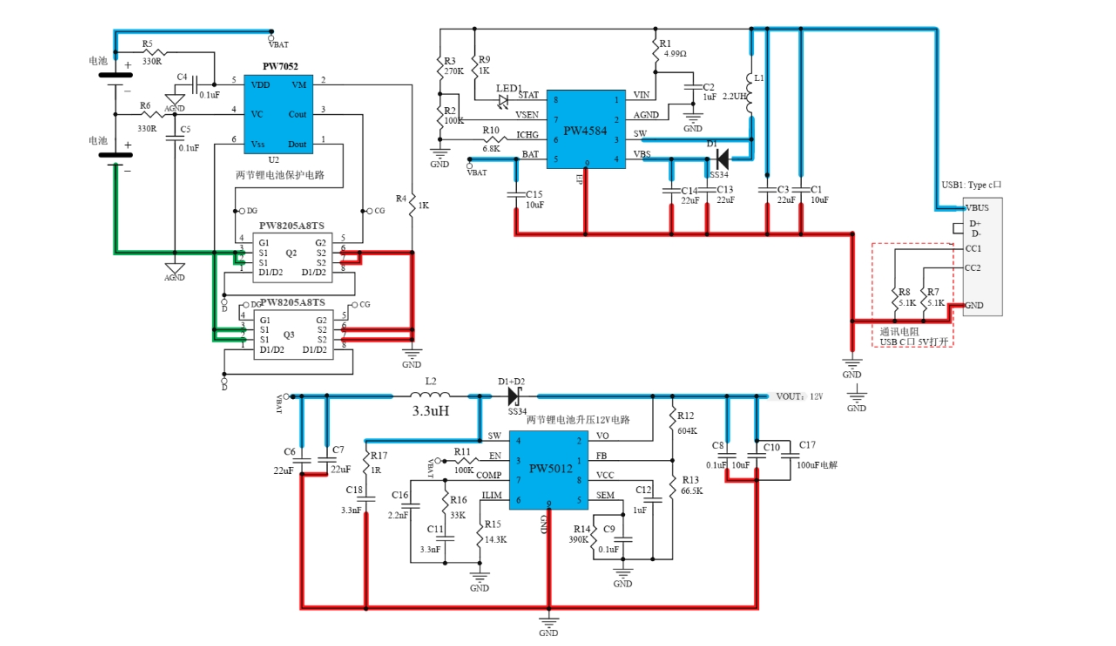 两节串联锂电池充放电板,5V2A 输入充电和升压输出 12V2A 126号