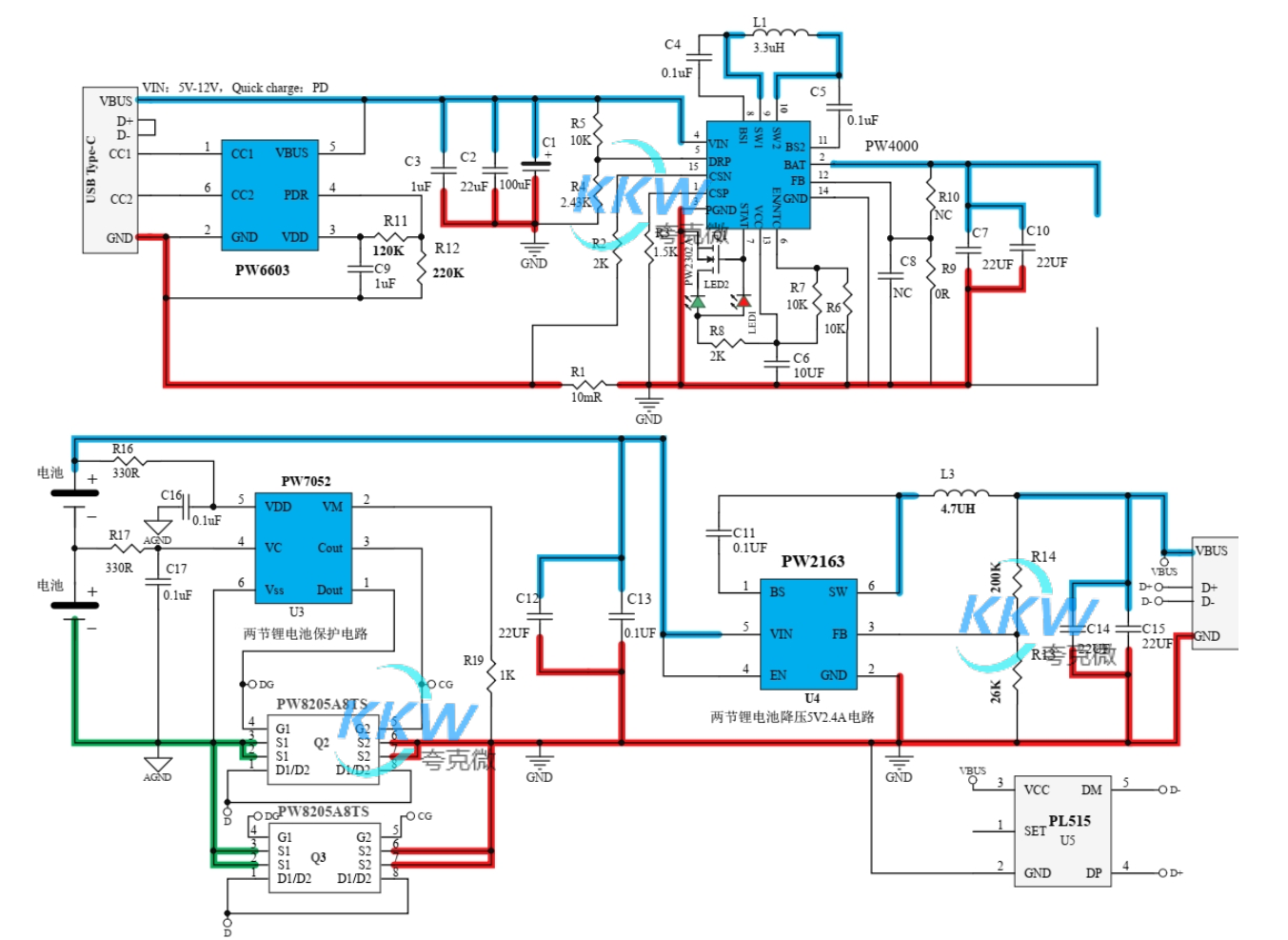 5V-12V2A 快充 PD 给两节锂电池充电和放电 5V2.4A 和保护板方案 127号