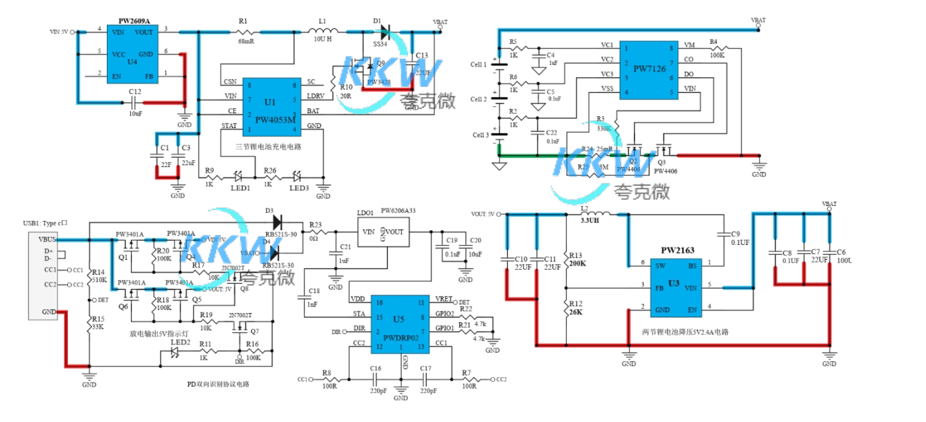 三节串联锂电池充放电板,5V2A 输入和输出同 USB C 口 140号