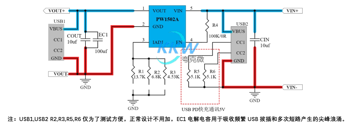 f_29cf2dce62d0e9441ebd6b8fc379054b.png 5V 输入 USB 限流芯片模板 PW1502A, 0.5A-1.5A 带输出短路保护 151号