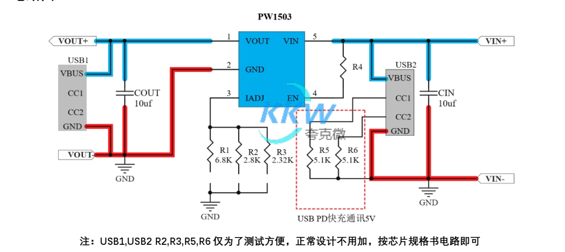 5V 输入 USB 限流芯片模板 PW1503， 1A-3A 温度低，输出短路保护 152号