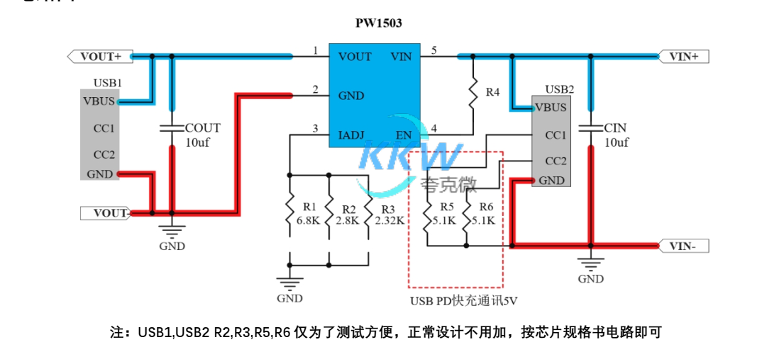 f_2a1271d67ace7039a47d00c87784af5f.png 5V 输入 USB 限流芯片模板 PW1503, 1A-3A 温度低,输出短路保护 152号