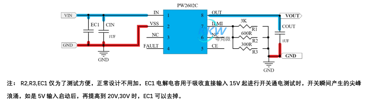 耐压 32V， 5V 输入限流芯片模板 PW2602C， 0.2A-2A，输入重新上电款 155号
