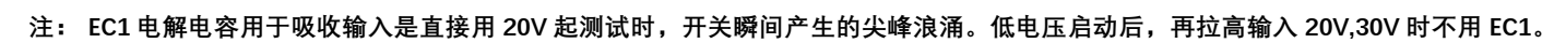 f_d05a215910d98251f1c4d26143446a8e.png 157号36V 耐压的输入过压保护关闭模板 PW2609A, 6.1V, 12V 保护点
