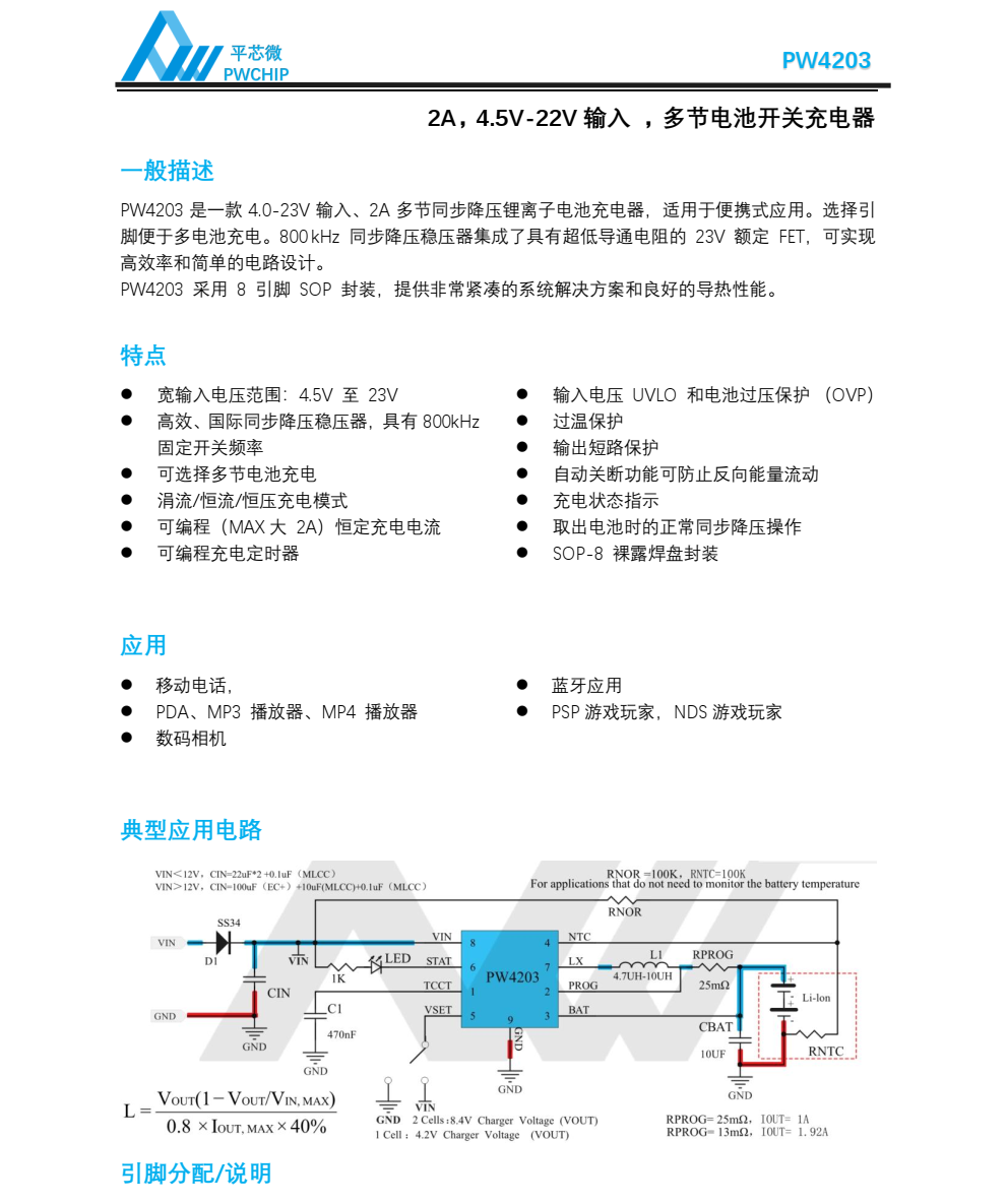 f_3bdb1d7c68064005ac5ac21989e48a99.png