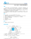 f_b3c8961fb14d52a259f5cd95958a37da.png